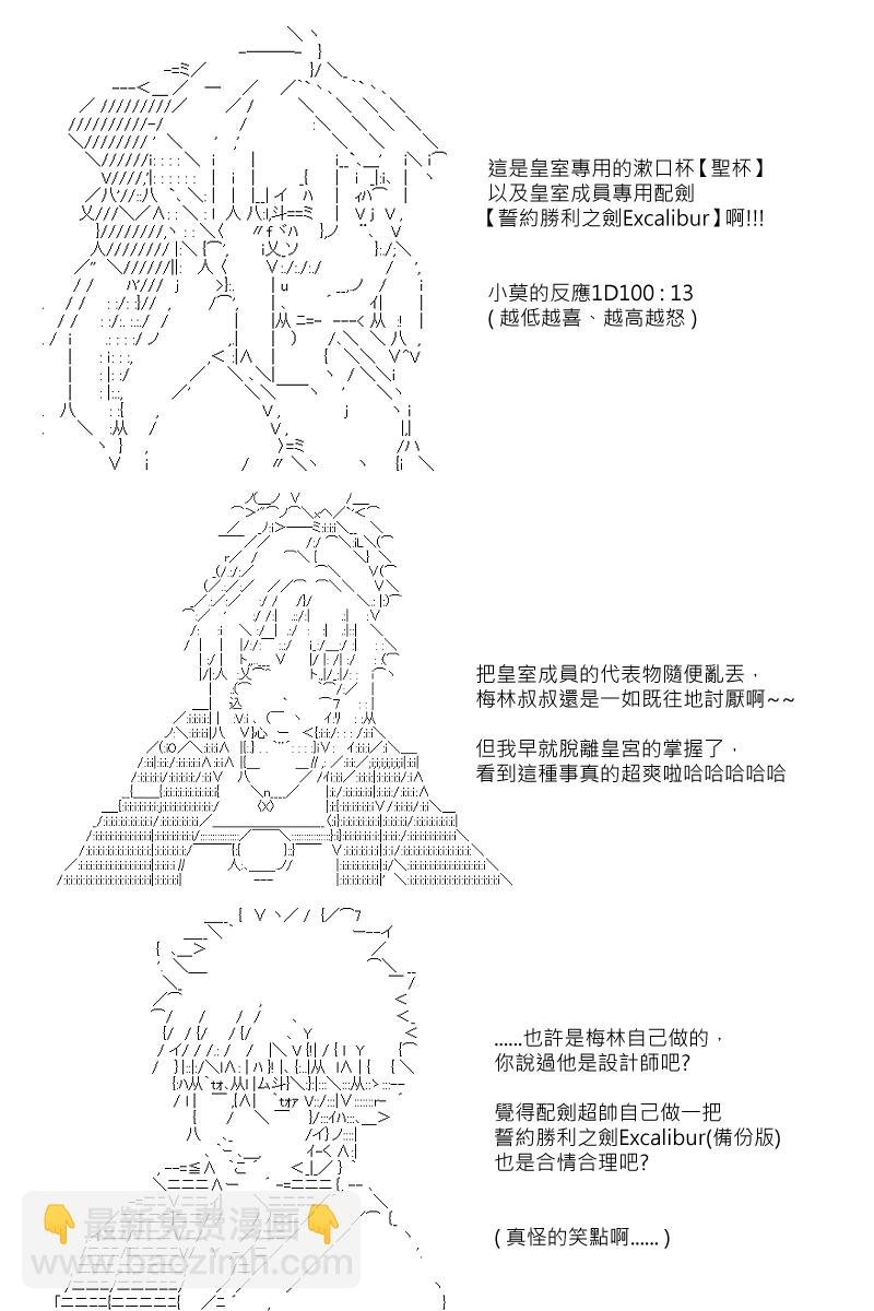 第103回