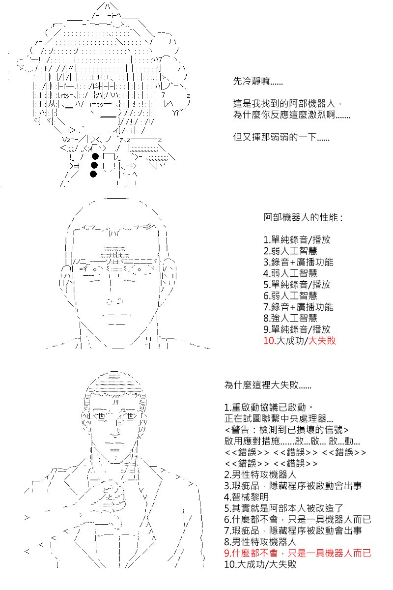 第103回