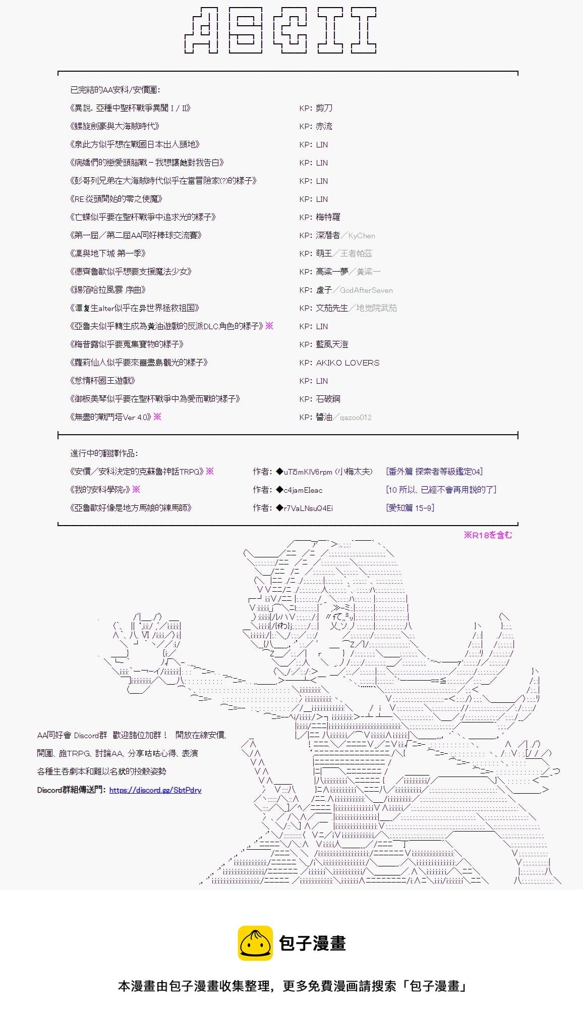 第103回