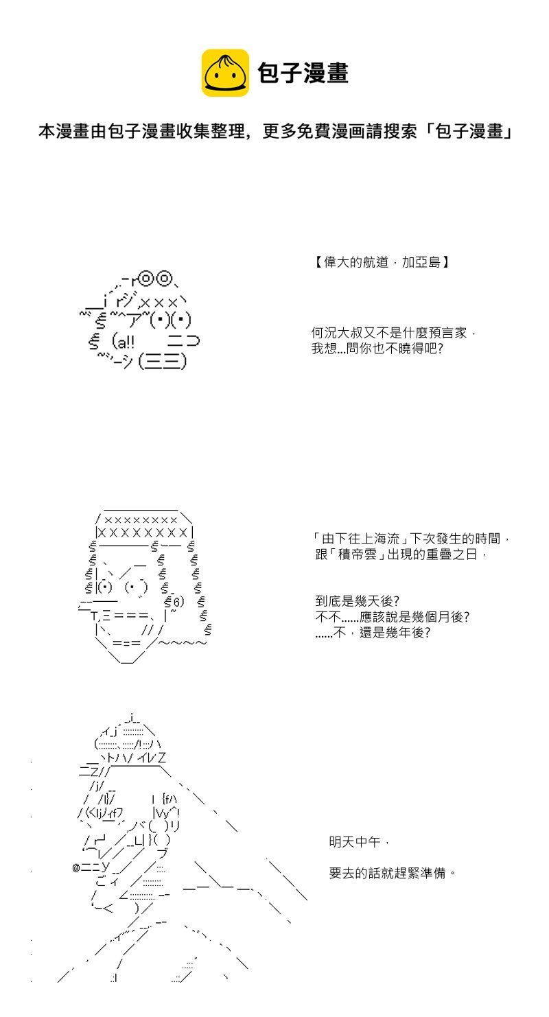 第104回