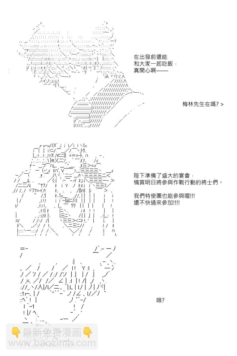 第104回