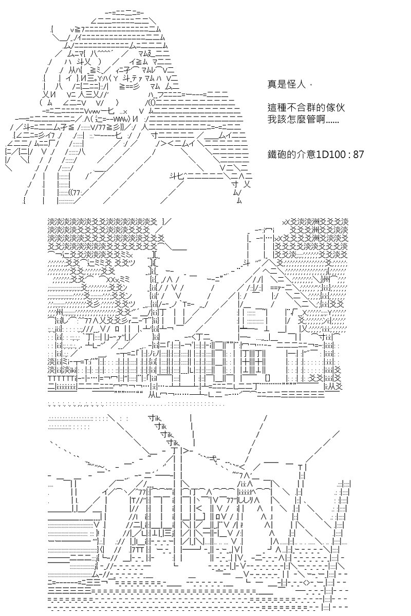第104回