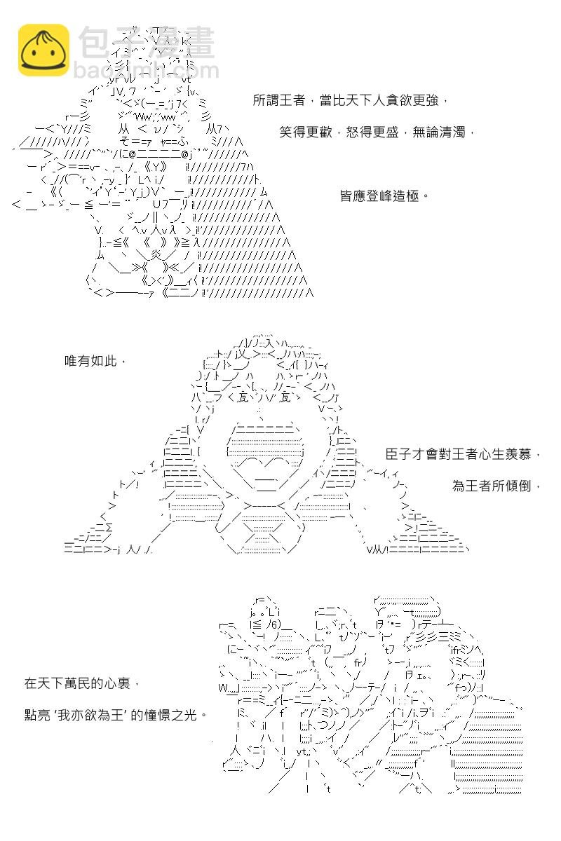 第104回