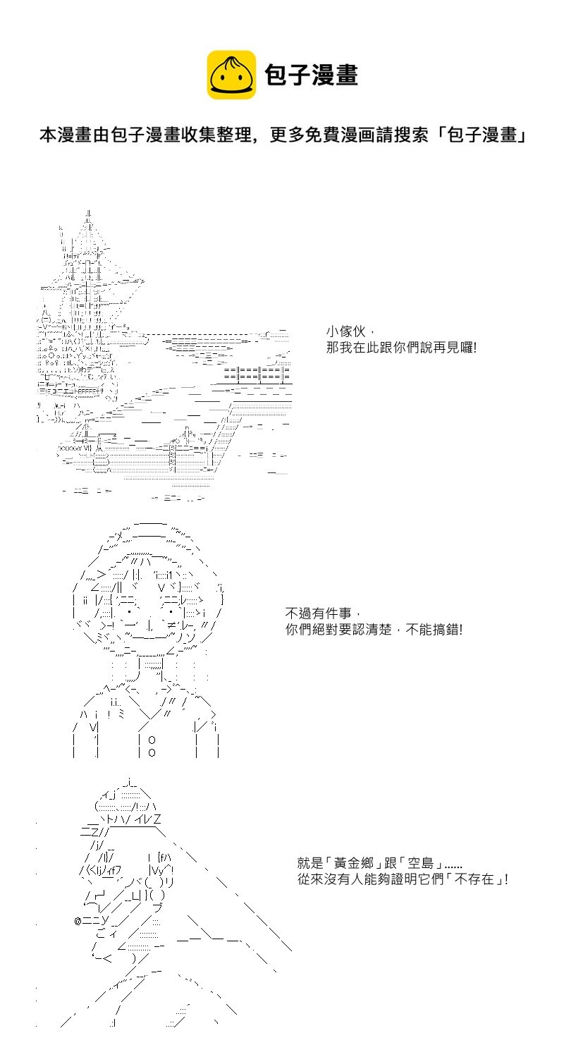 第104回