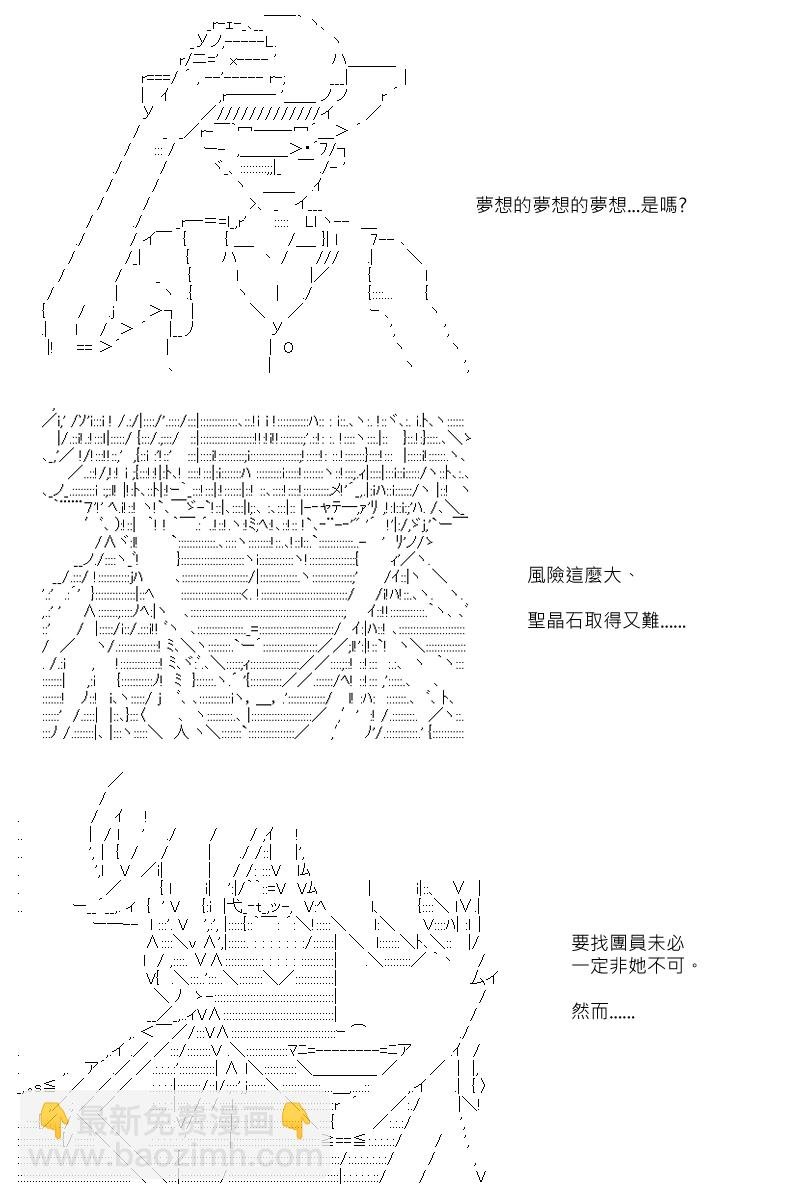 第104回