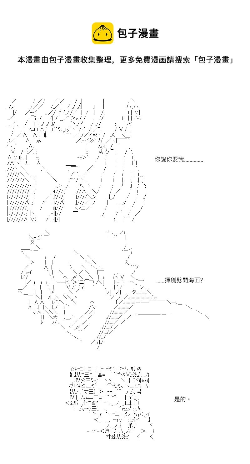 第105回