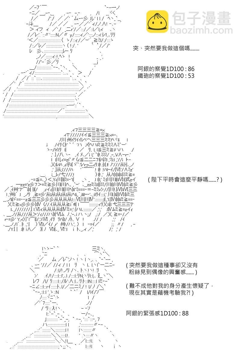 第105回