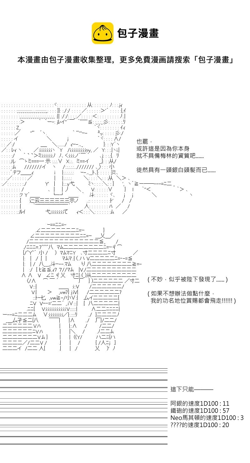 第105回