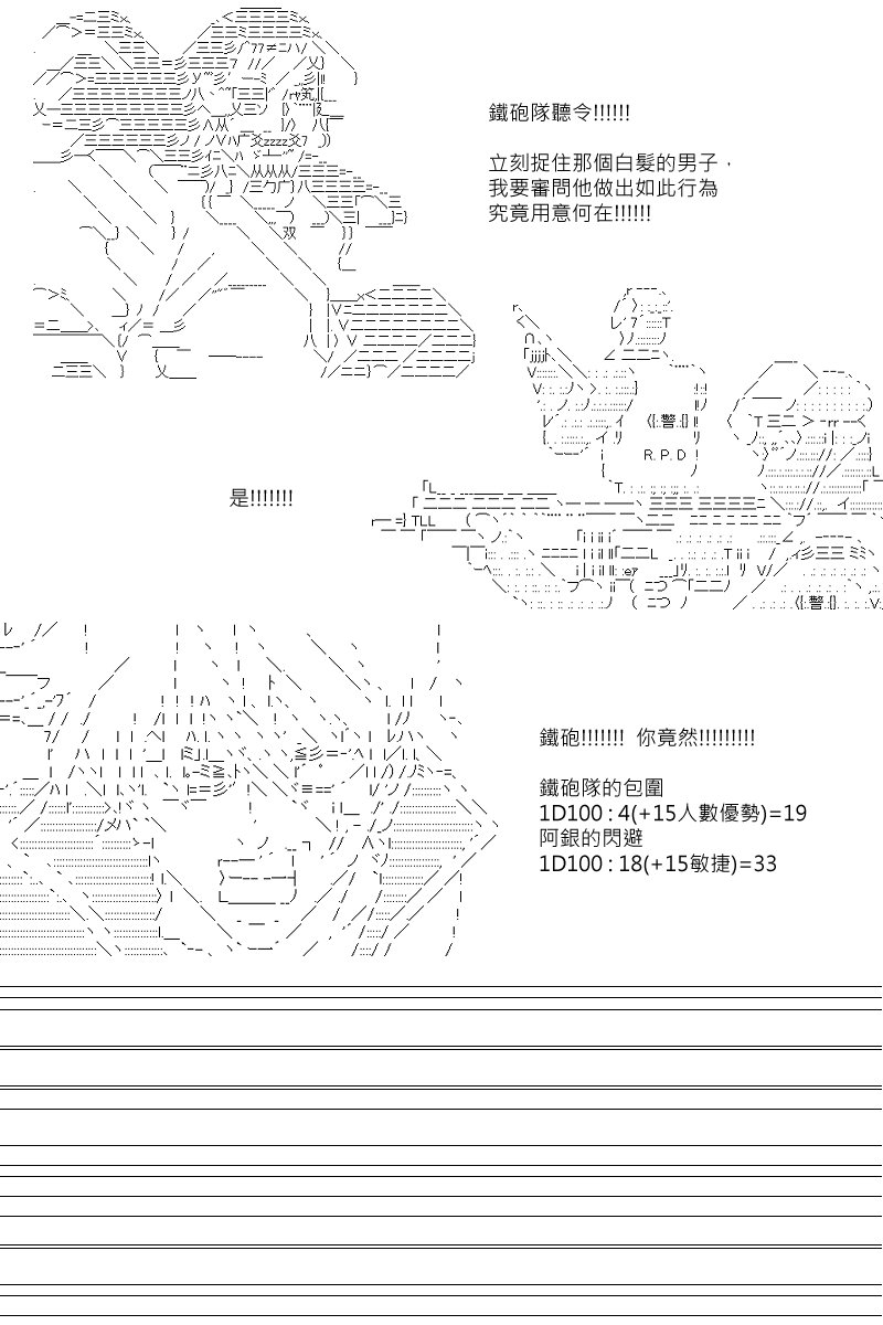 第105回