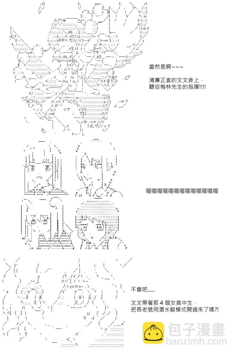 第105回