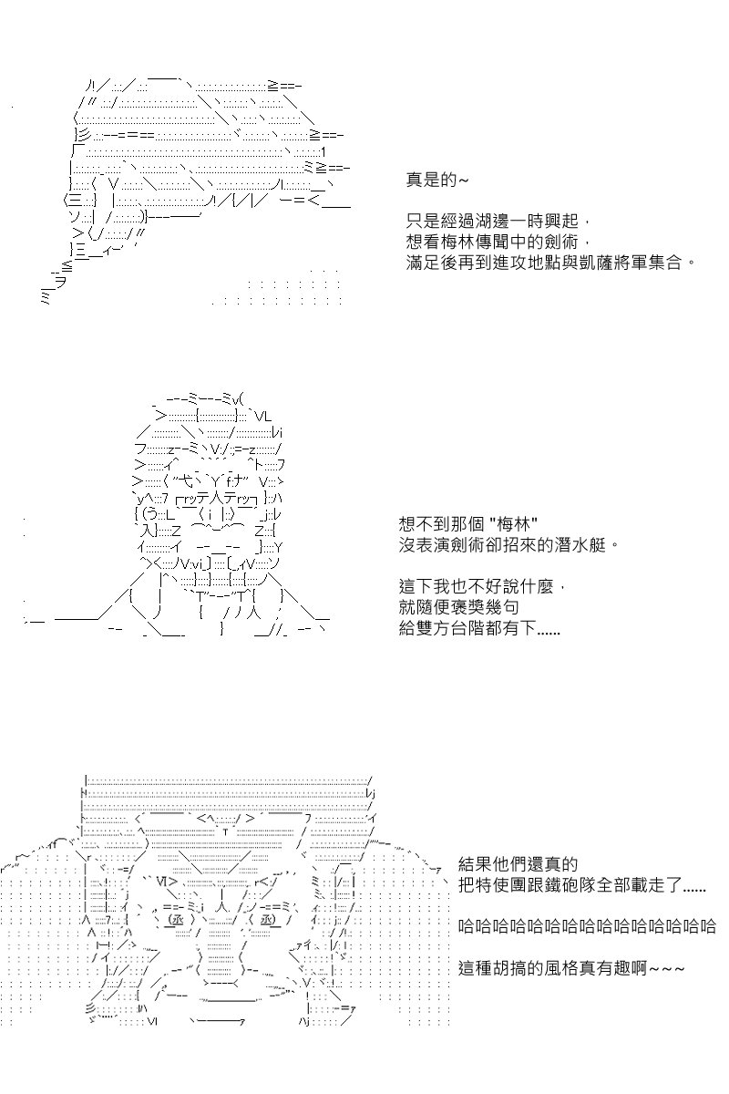 第105回