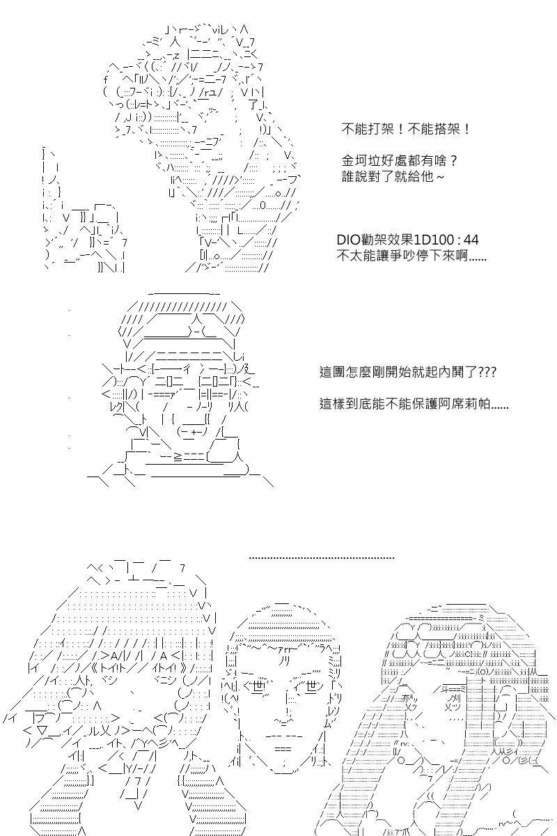 第105回