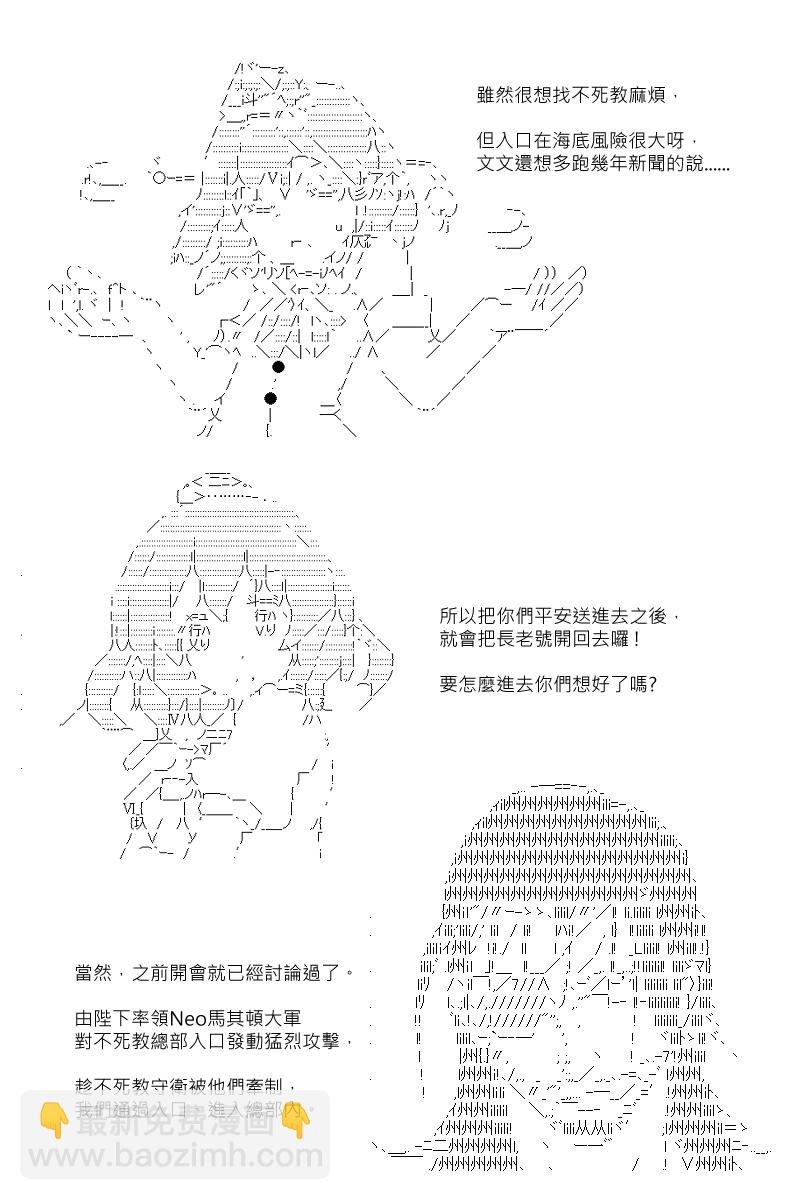 第105回