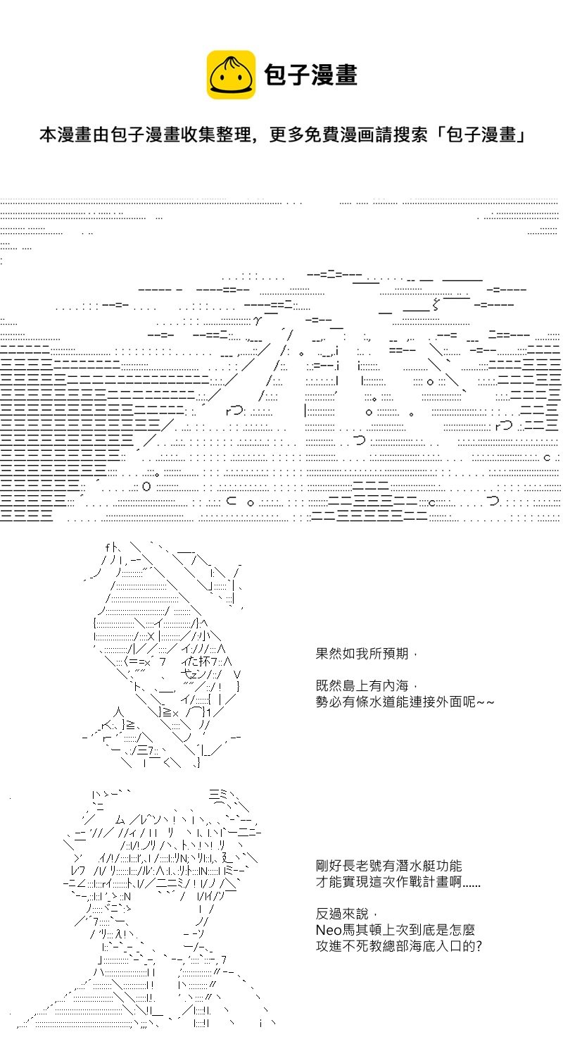 第106回