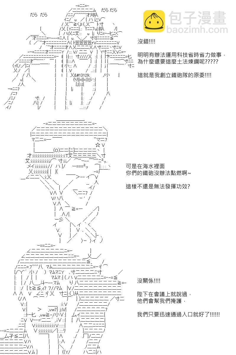 第106回