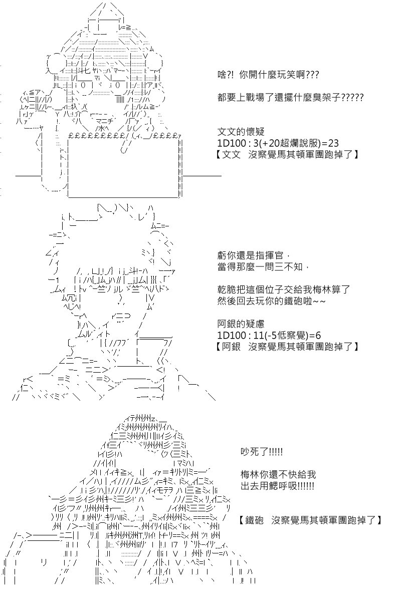 第106回