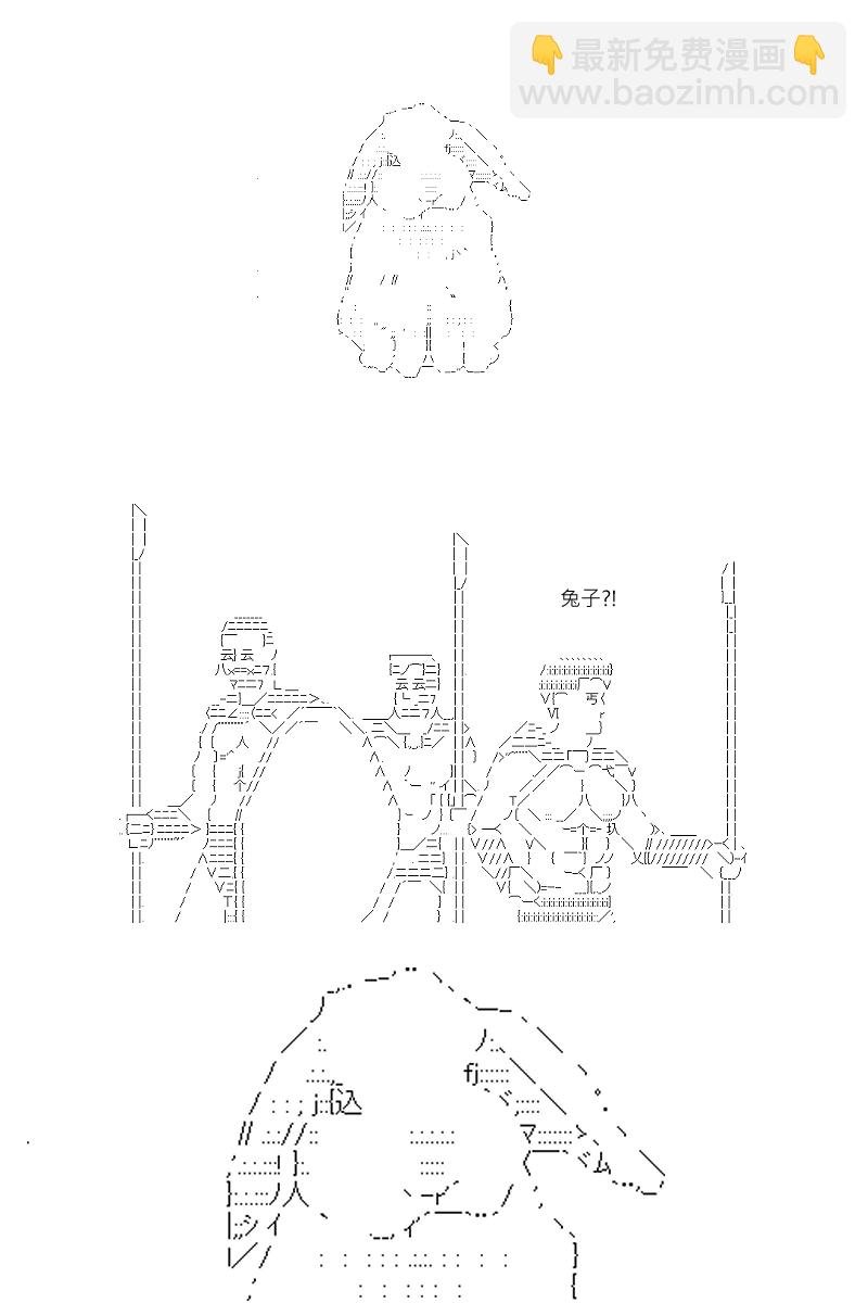 第106回