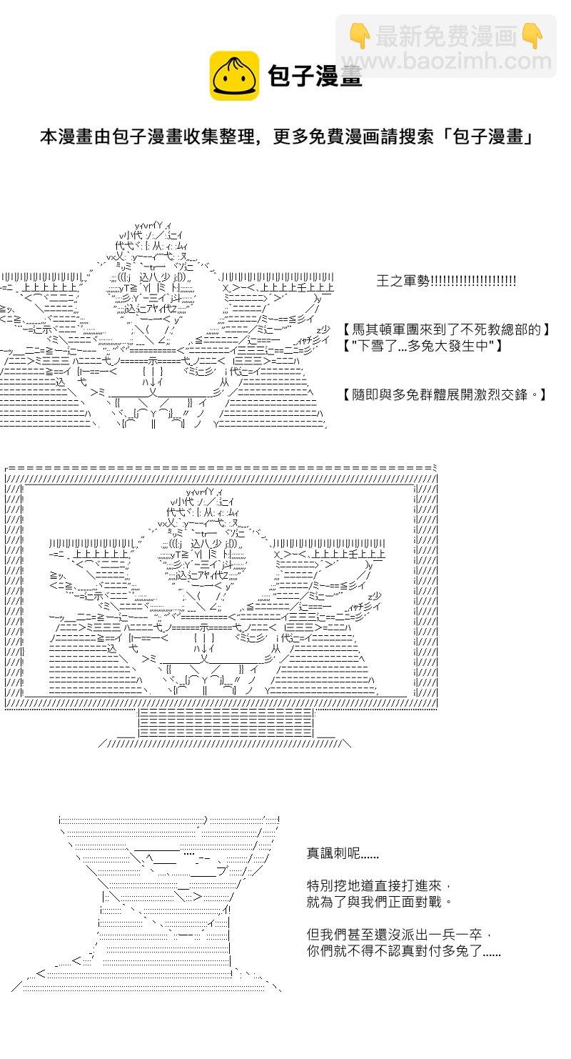 第106回