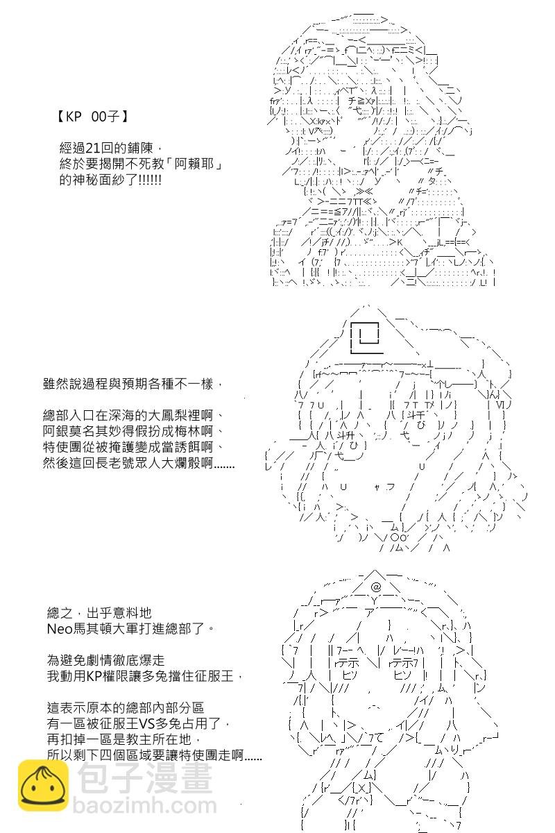 第106回