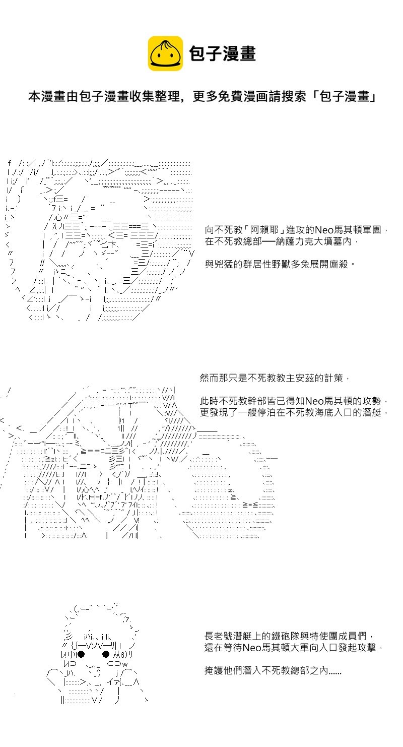 第107回