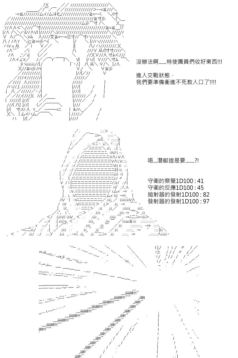 第107回