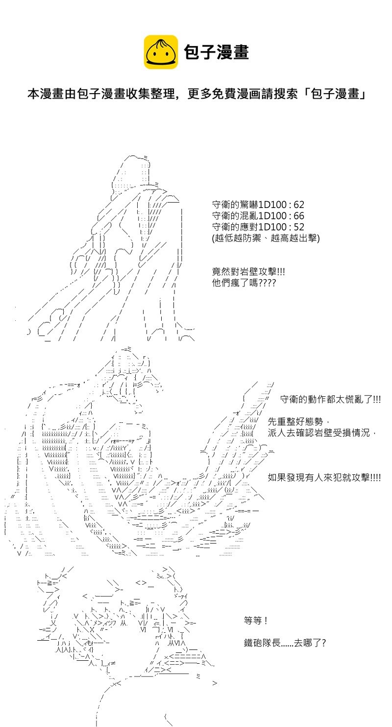 第107回