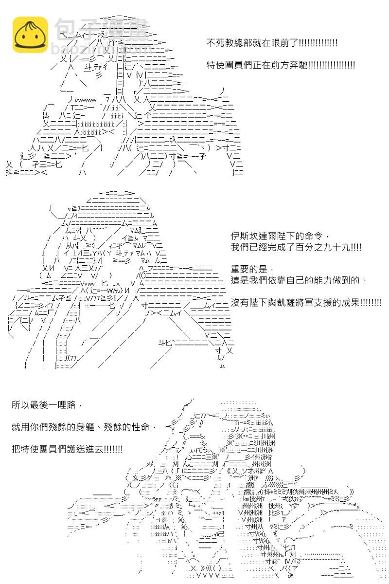第107回