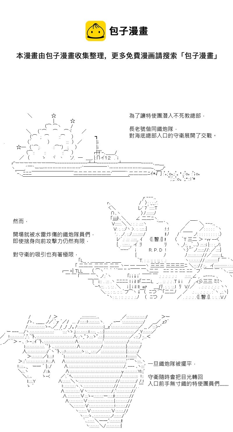 第108回