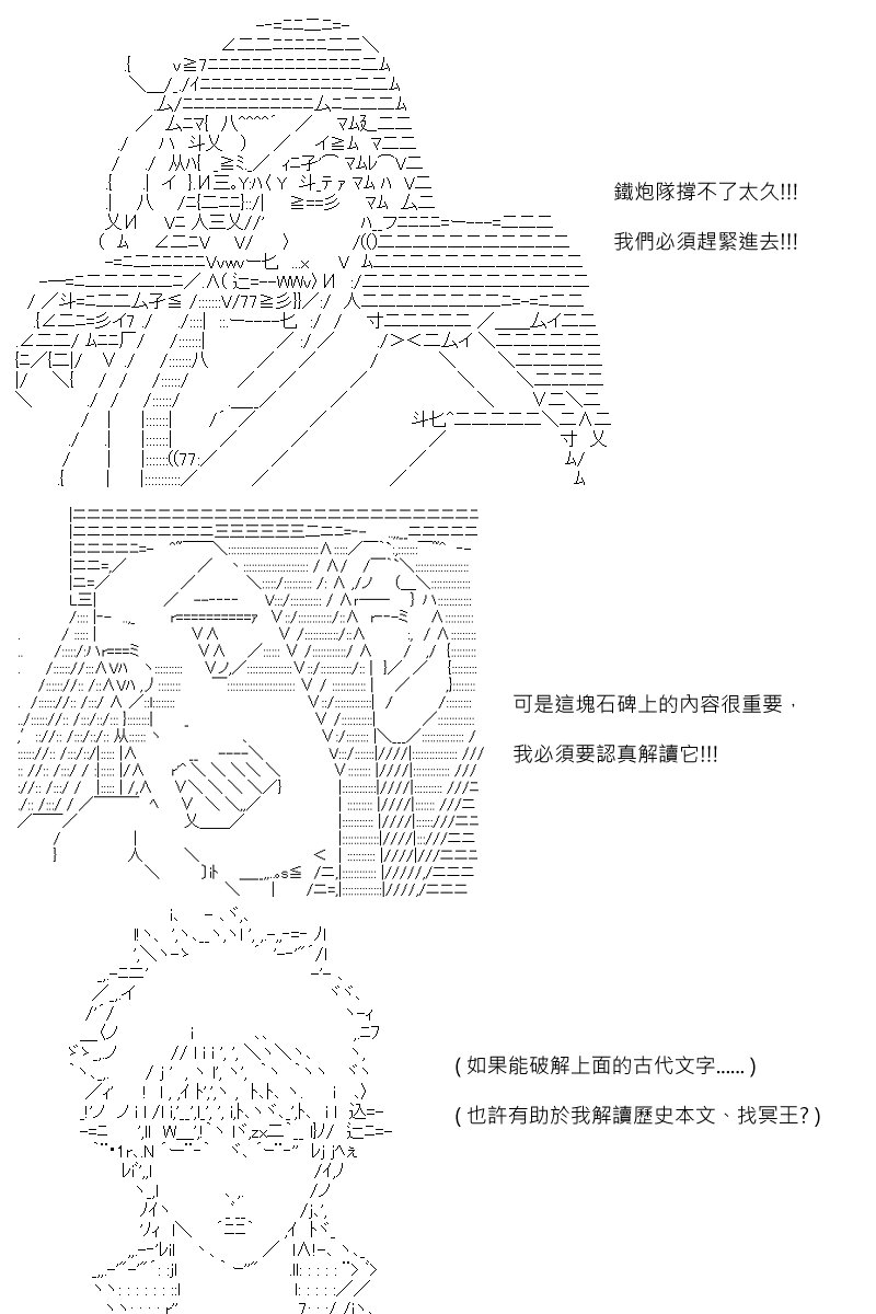 第108回