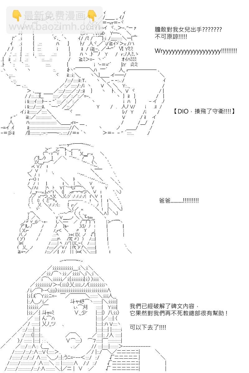 第108回