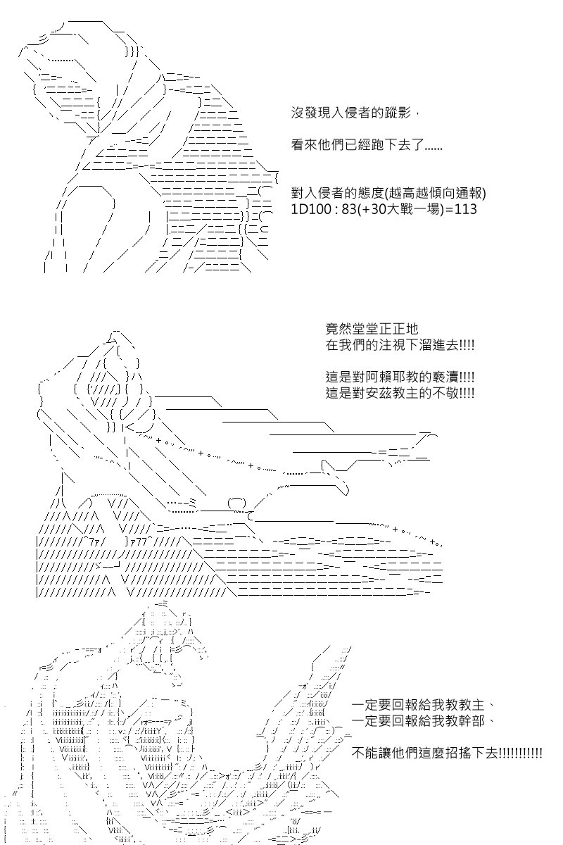 第108回