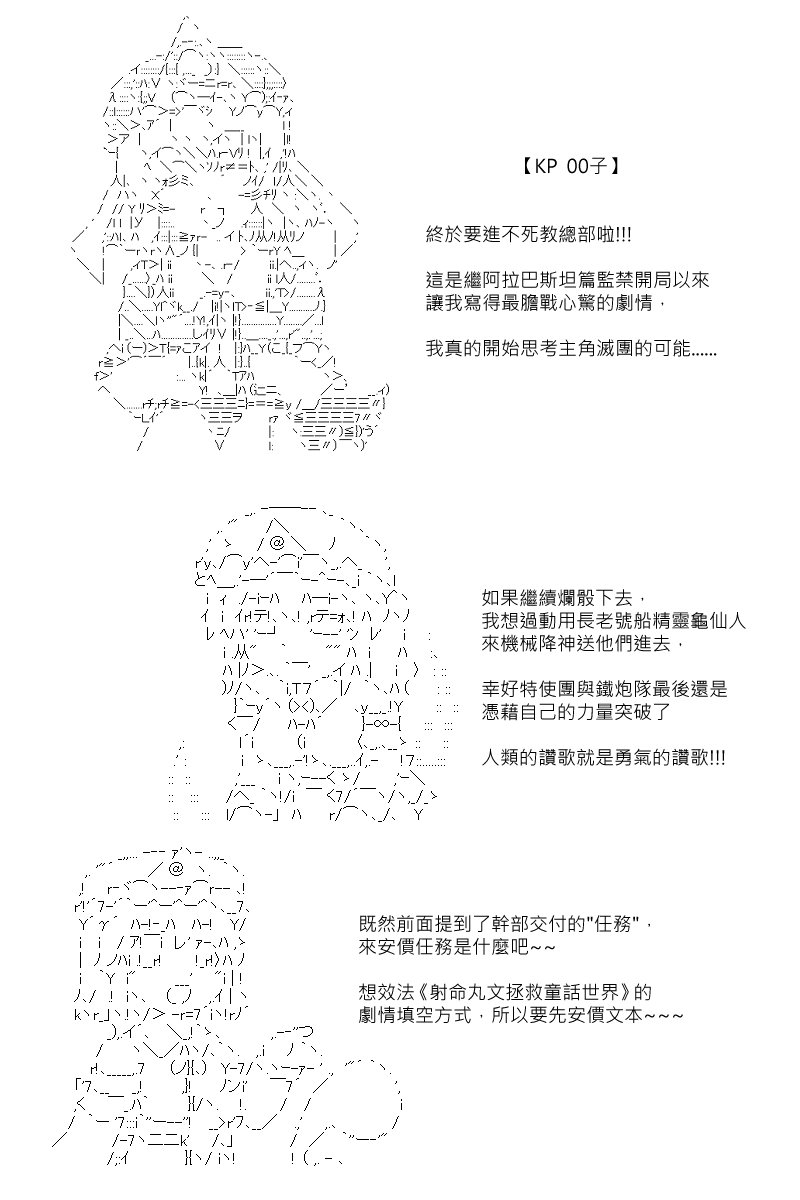 第108回