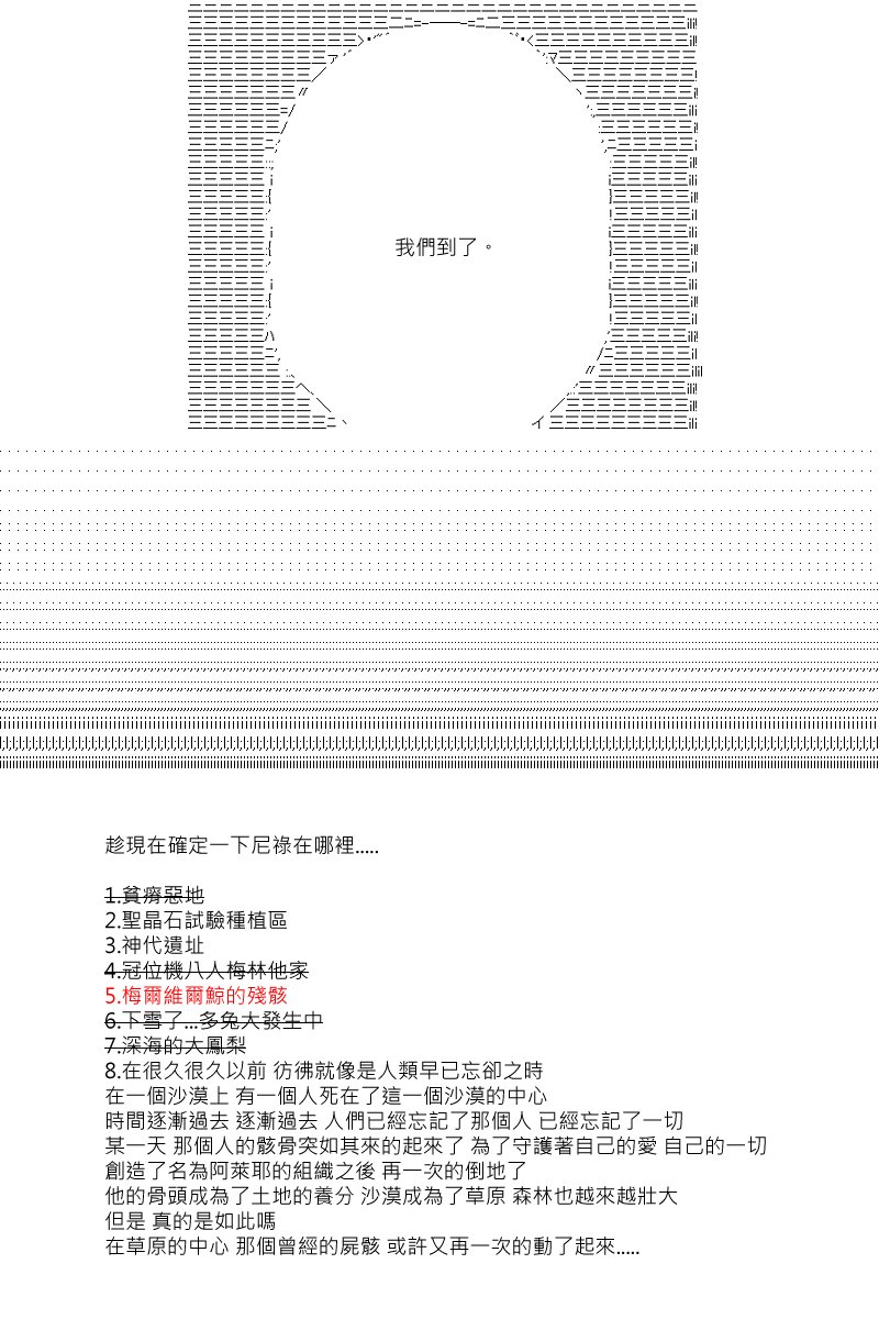 第108回