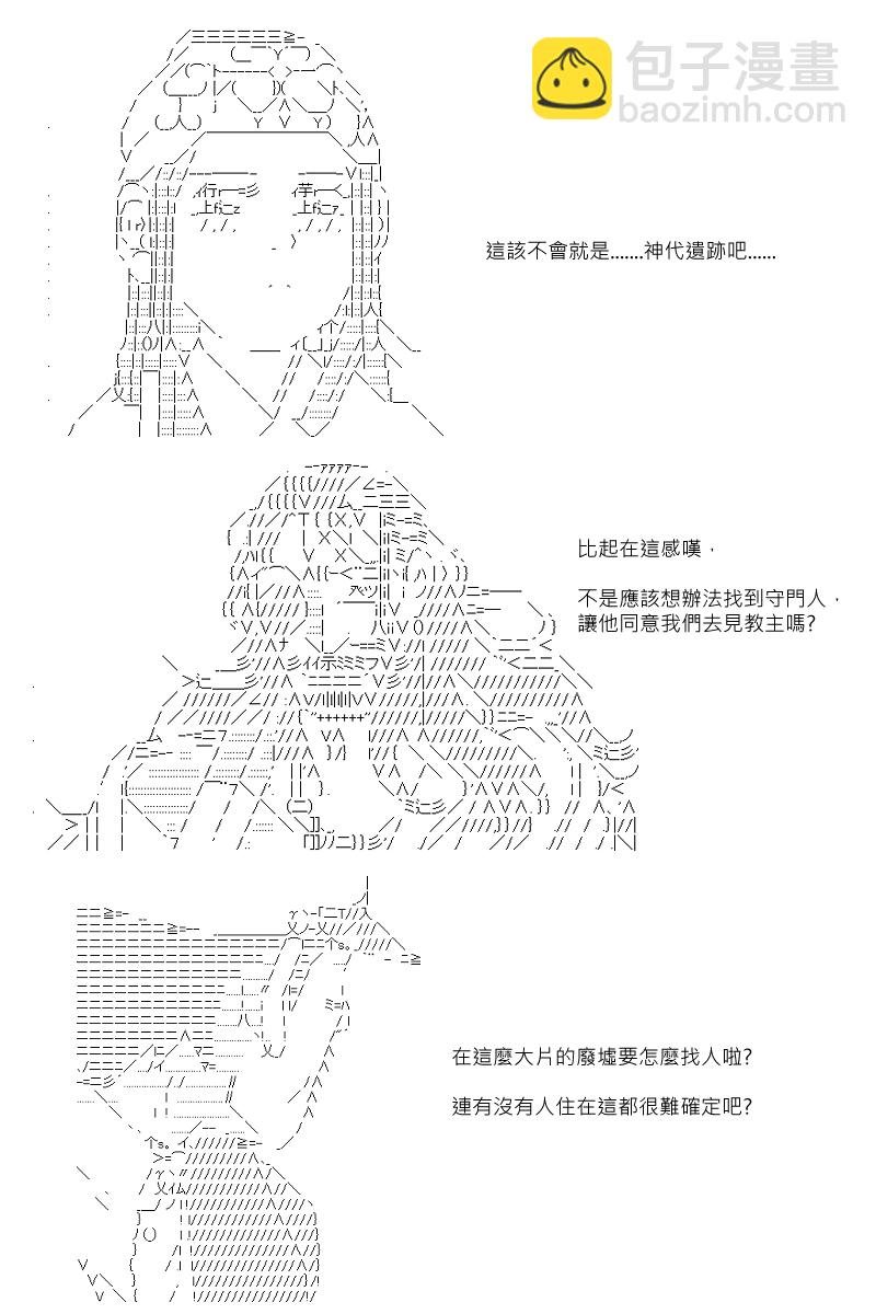 第109回
