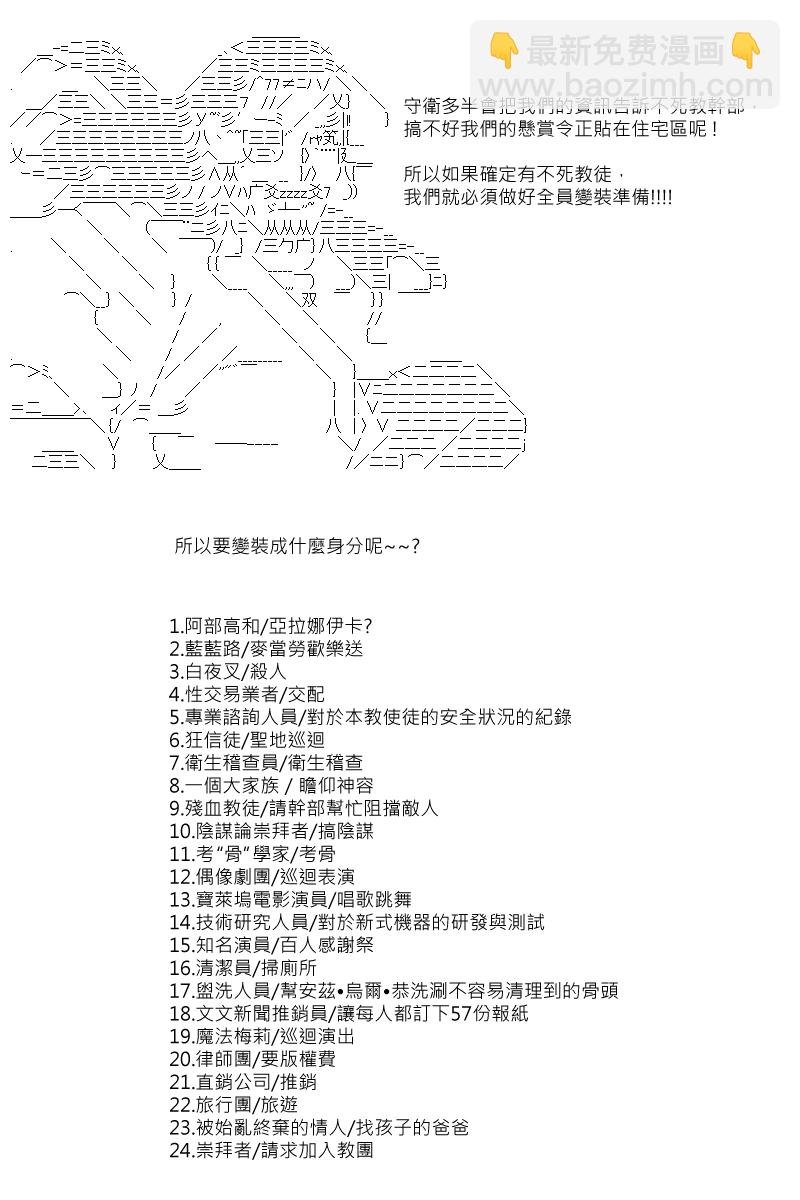 第109回