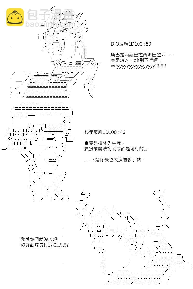 第109回