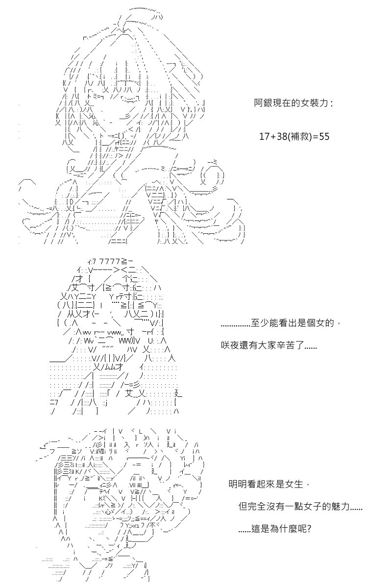 第109回