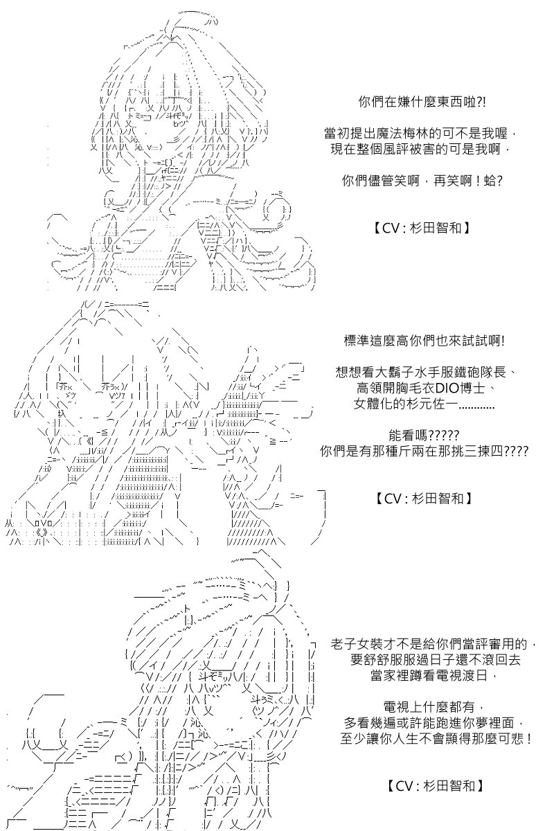 第109回