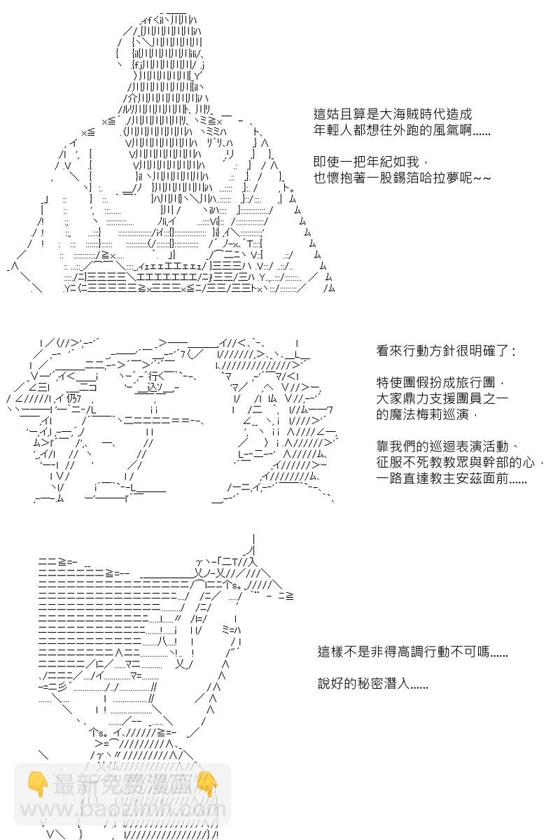 第109回