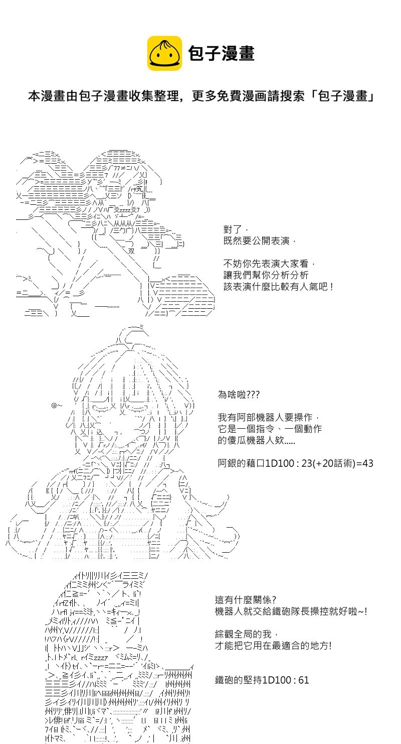 第109回