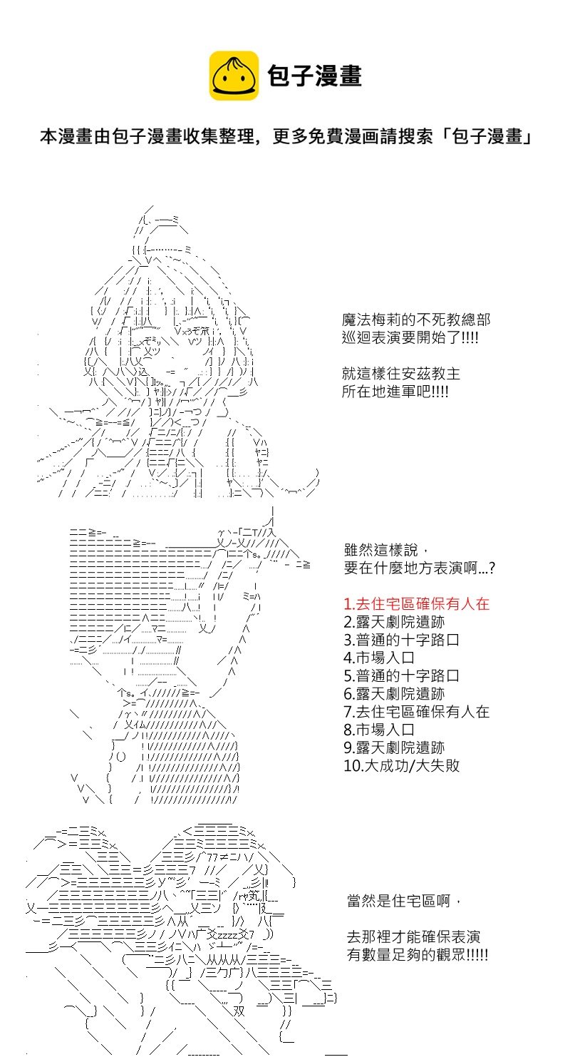 第110回