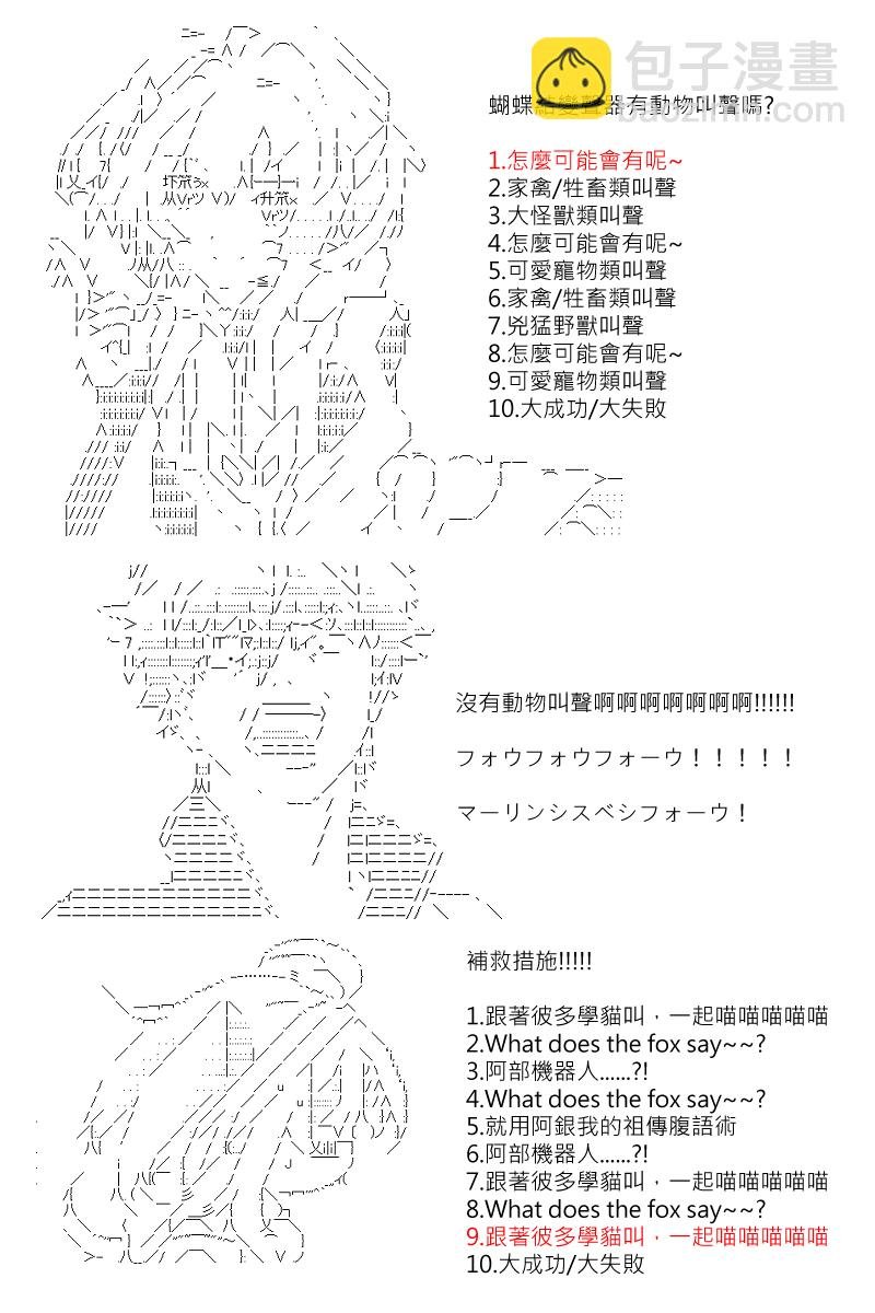 第110回