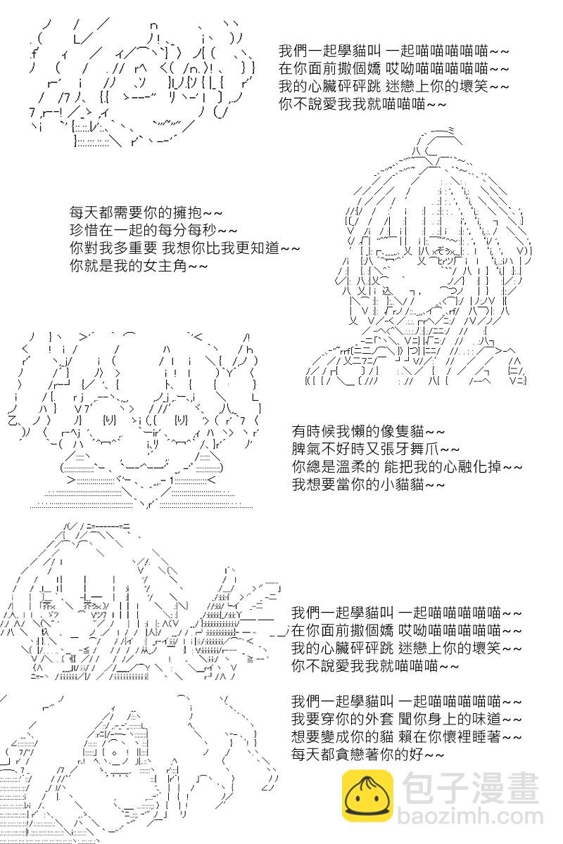 第110回