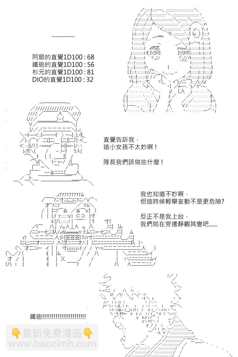 第110回