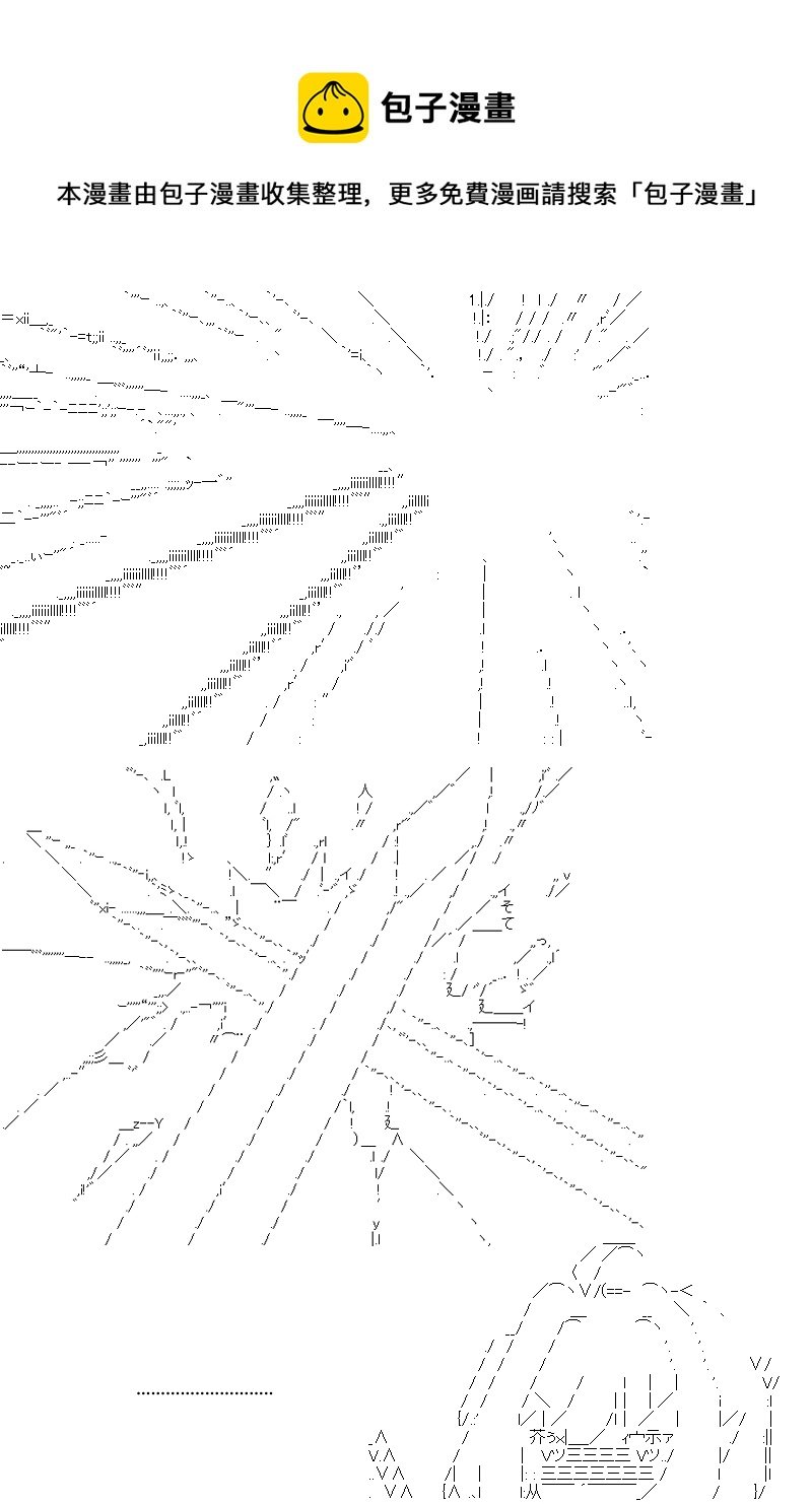 第110回
