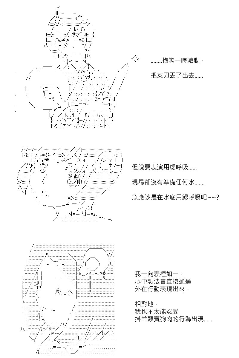 第110回