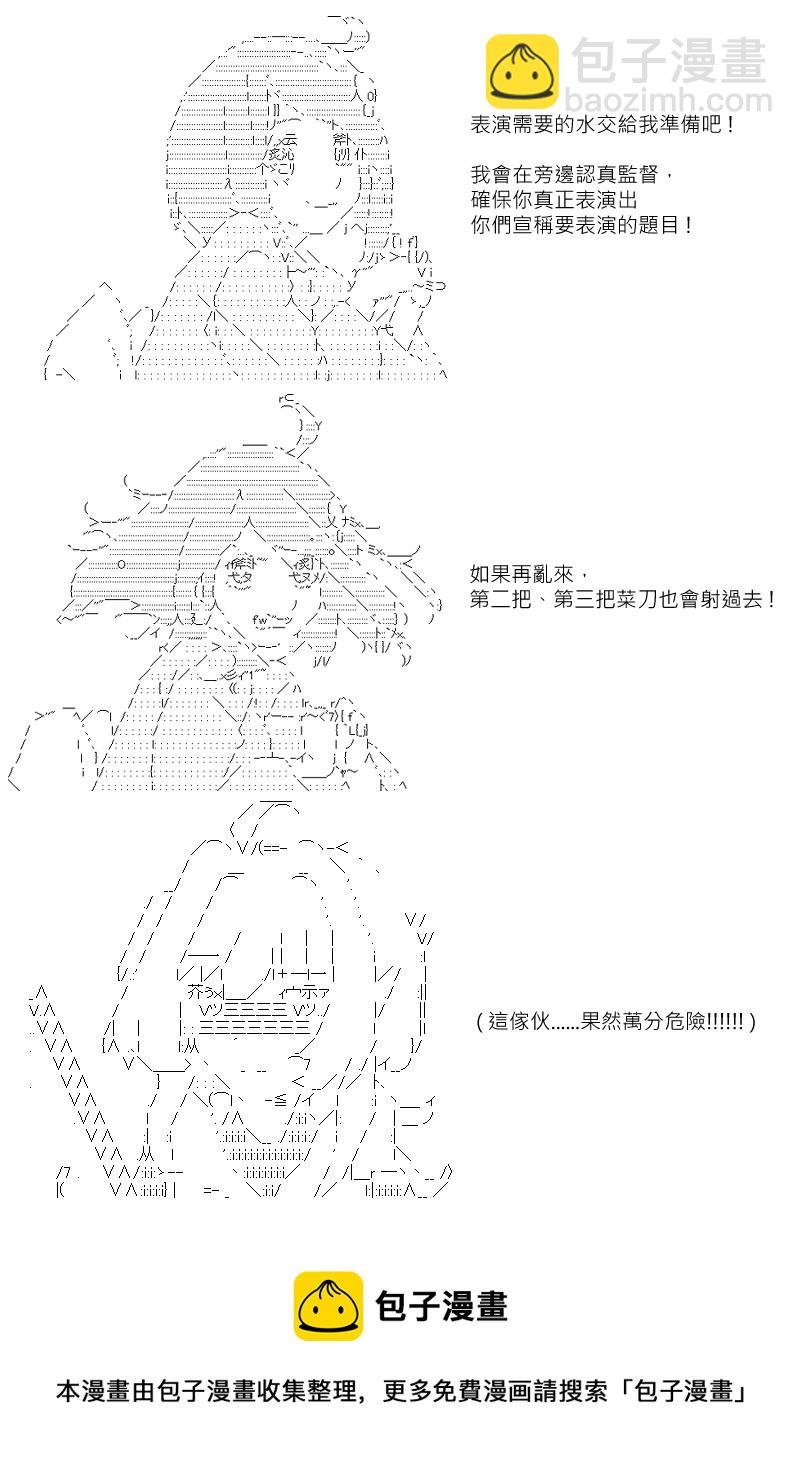 第110回