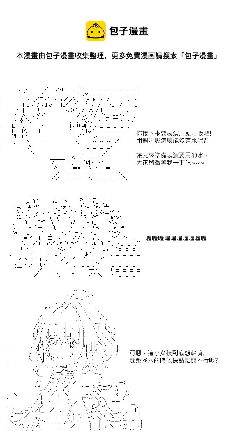 第111回
