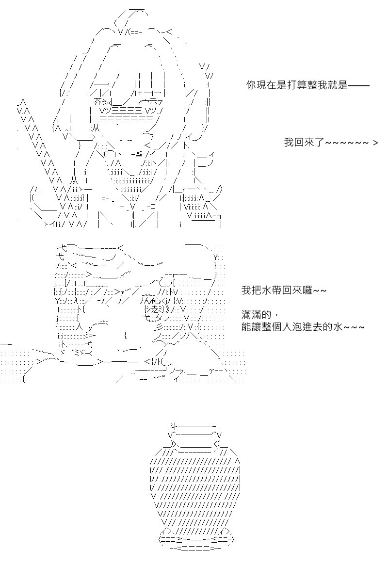 第111回
