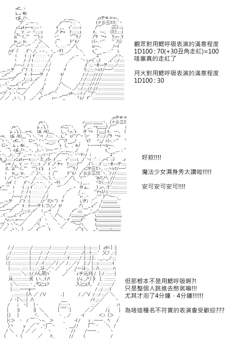 第111回
